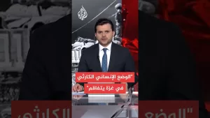 شاهد مكتب الإعلام الحكومي في غزة: الجوع يتفاقم مع مواصلة إسرائيل إغلاق المعابر ومنع إدخال المساعدات
