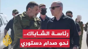 شاهد من سيصدق على تعيين ديفيد زيني لرئاسة الشاباك؟