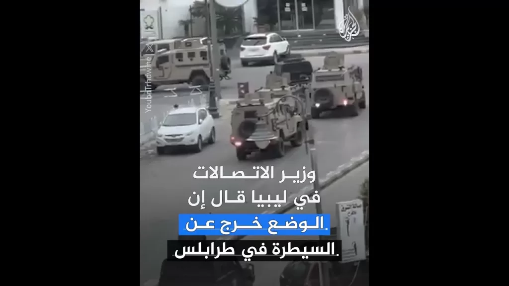 مناشدات لخروج المدربين واللاعبين المصريين من ليبيا بعد اشتباكات طرابلس
