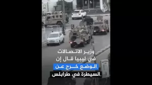 شاهد مناشدات لخروج المدربين واللاعبين المصريين من ليبيا بعد اشتباكات طرابلس