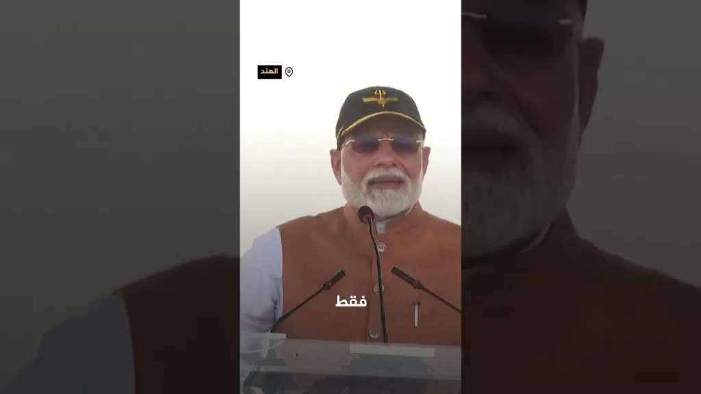 مودي: الهند تريد السلام لكنها تعرف كيف تدمر عدوها