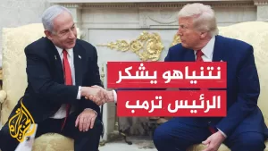 شاهد موقع أكسيوس: نتنياهو تحدث للرئيس دونالد ترمب وشكره على مساعدته في إطلاق سراح عيدان ألكسندر