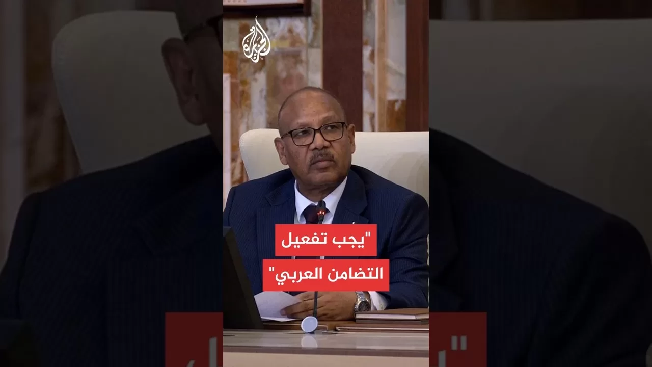 نائب رئيس مجلس السيادة السوداني: نرفض أشكال التهجير والانتهاكات للشعب الفلسطيني