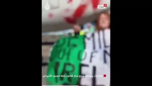 شاهد ناشطات يقتحمن مدرج مطار شانون رفضا للوجود الأمريكي