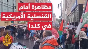 شاهد ناشطون يحتجون أمام القنصلية الأمريكية في مونتريال تنديدا بحرب غزة