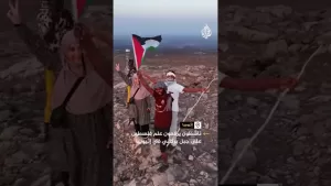 شاهد ناشطون يرفعون علم فلسطين على جبل بركاني في أثيوبيا