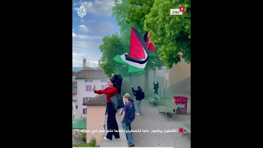 ناشطون يرفعون علما فلسطينيا ضخما على سور في سويسرا