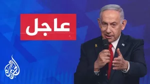 شاهد نتنياهو: آمل أن أزف بشرى بشأن المحتجزين اليوم أو غدا