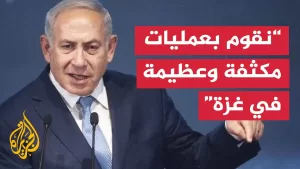 شاهد نتنياهو: إسرائيل تتعرض لضغوط دولية من أجل إدخال المساعدات لقطاع غزة