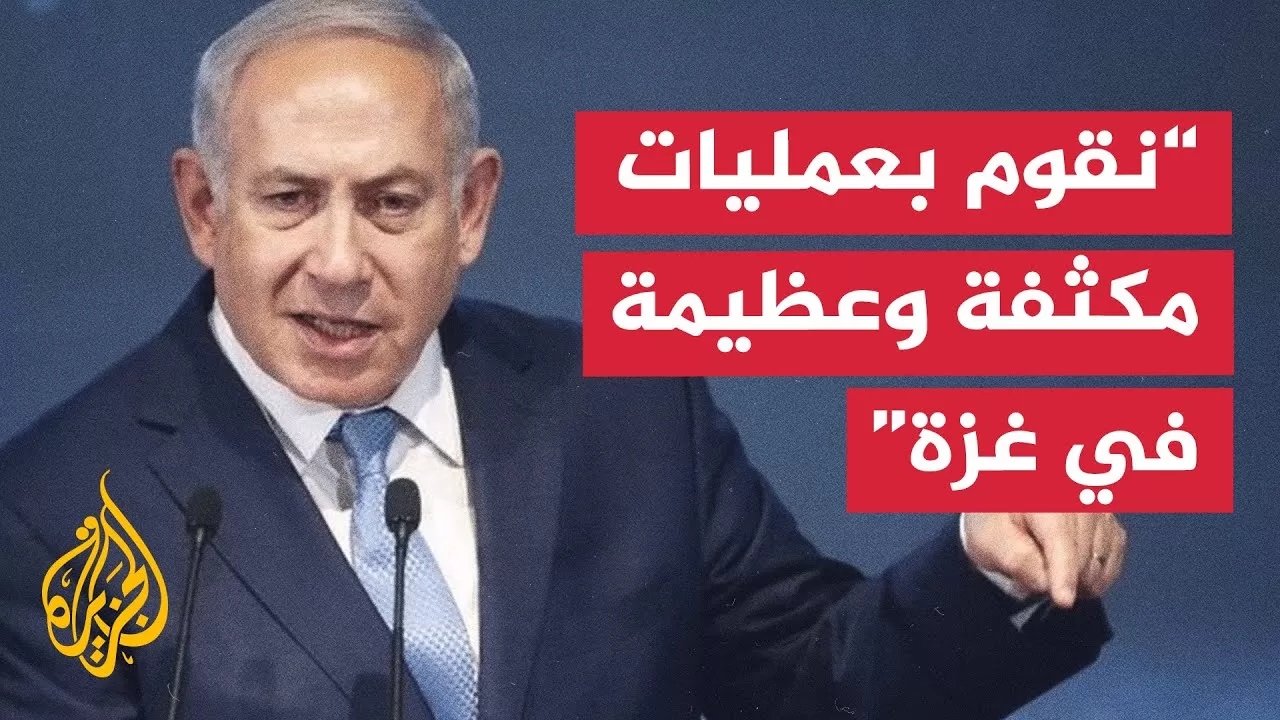 نتنياهو: إسرائيل تتعرض لضغوط دولية من أجل إدخال المساعدات لقطاع غزة