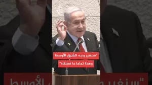 شاهد نتنياهو: المعارضة تتحدث عن صفر إنجازات ولكن منذ قيام إسرائيل لم يتم تحقيق إنجازات مثل التي تحققت