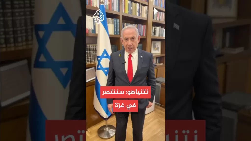 نتنياهو: سنحقق الانتصار في قطاع غزة