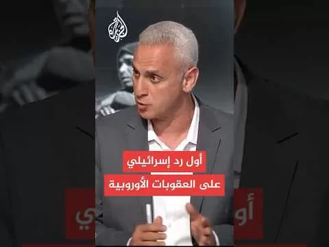 نتنياهو: سنقوم بكل ما يمكننا لإنجاز أهداف الحرب ولم نصغ للدول الأوربية حينما طالبونا بوقفها
