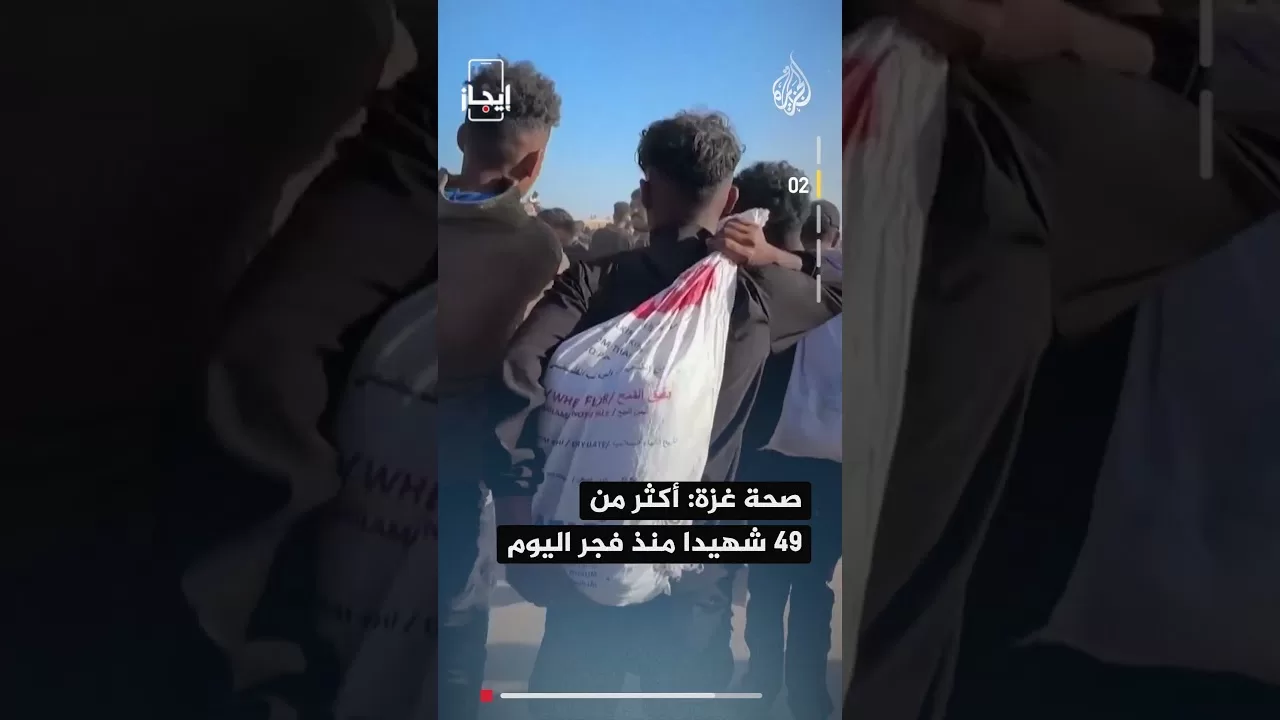 نشرة إيجاز - القسام تفجر منزلا مفخخا في قوة مستعربين