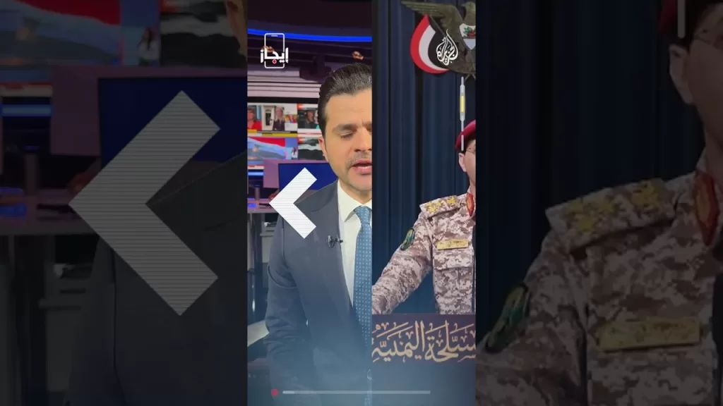 نشرة إيجاز - ترمب يصل إلى الدوحة ضمن جولته الخليجية