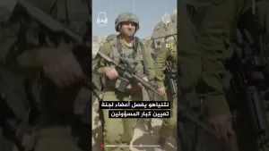 شاهد نشرة إيجاز – كتائب القسام تعلن إيقاع قوة إسرائيلية بين قتيل وجريح