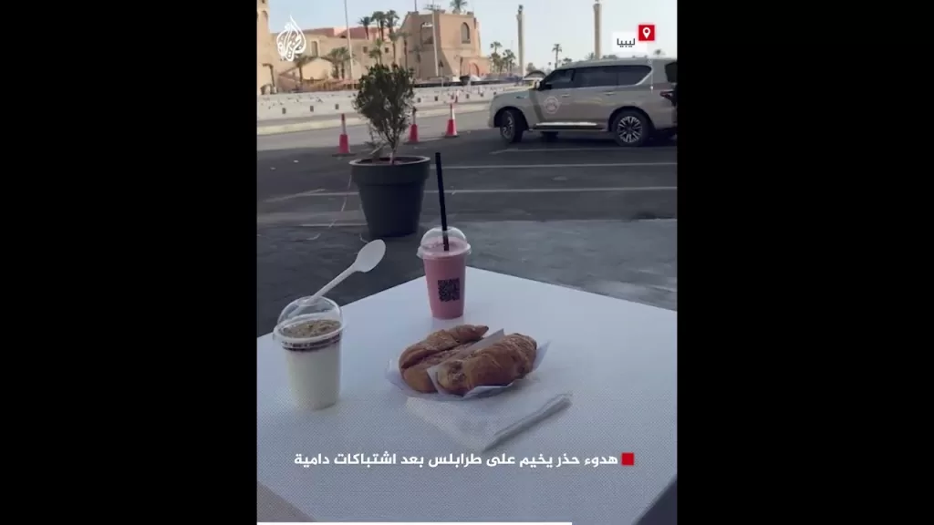 هدوء حذر يخيم على طرابلس بعد اشتباكات دامية