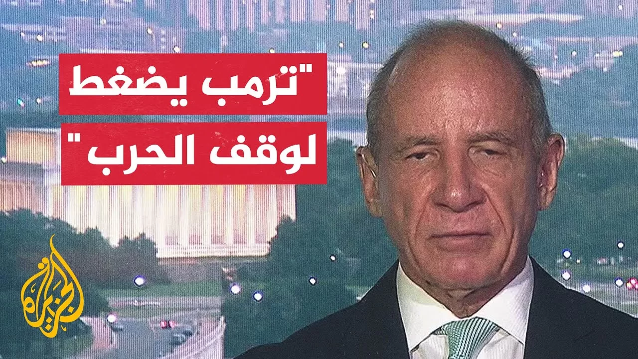 هل تتجه الأمور إلى حلحلة مسار التفاوض في غزة وفق الرؤية الأمريكية؟