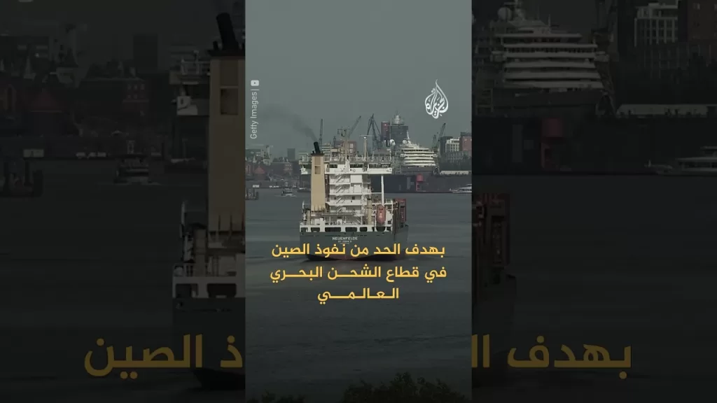 هل تستطيع الصين الهيمنة على البحرية الأمريكية؟