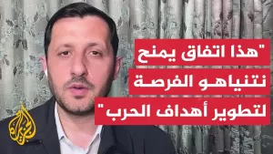 شاهد هل لدى الجانب الفلسطيني ما يدعو للتفاؤل كالذي يبديه البيت الأبيض بشأن إبرام اتفاق لوقف إطلاق النار؟