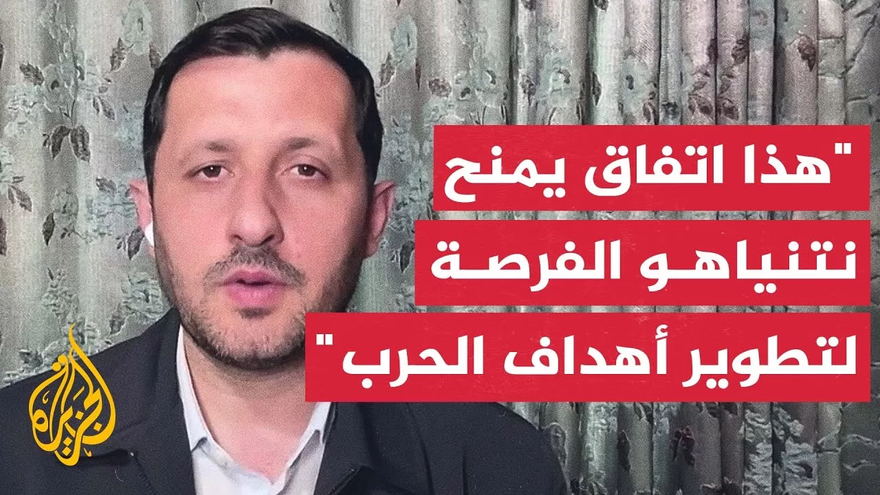 هل لدى الجانب الفلسطيني ما يدعو للتفاؤل كالذي يبديه البيت الأبيض بشأن إبرام اتفاق لوقف إطلاق النار؟