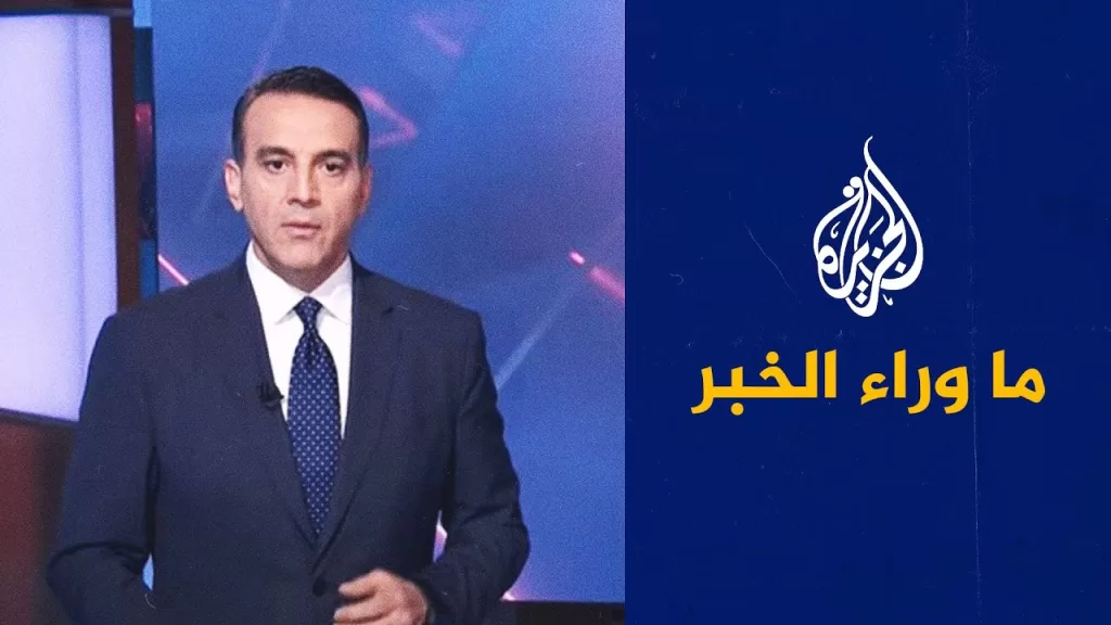 هل يوجد خلاف بين ترمب ونتنياهو بشأن غزة؟.. ما وراء الخبر يرصد التفاصيل