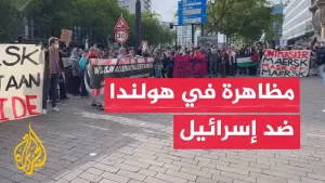 شاهد هولندا.. احتجاجات ضد رسو سفينة تحمل أجزاء من طائرات إف-35 قادمة من إسرائيل