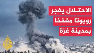 شاهد وزارة الصحة في غزة: ارتفاع حصيلة شهداء قصف الاحتلال إلى 76 خلال يوم واحد