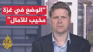 شاهد وزير التنمية الدولية النرويجي للجزيرة: إسرائيل تستخدم المساعدات الإنسانية كسلاح