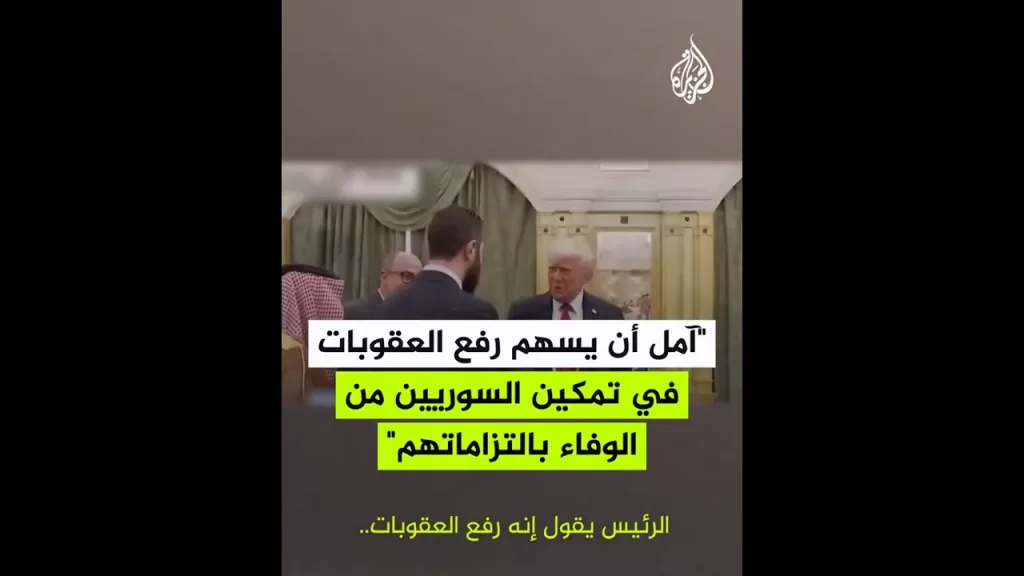 وزير الخارجية الإماراتي لفوكس نيوز: آمل أن يسهم رفع العقوبات في تمكين السوريين من الوفاء بالتزاماتهم