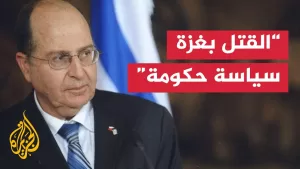 شاهد وزير الدفاع الإسرائيلي السابق: الحكومة تجر إسرائيل إلى الهلاك ويجب استبدالها