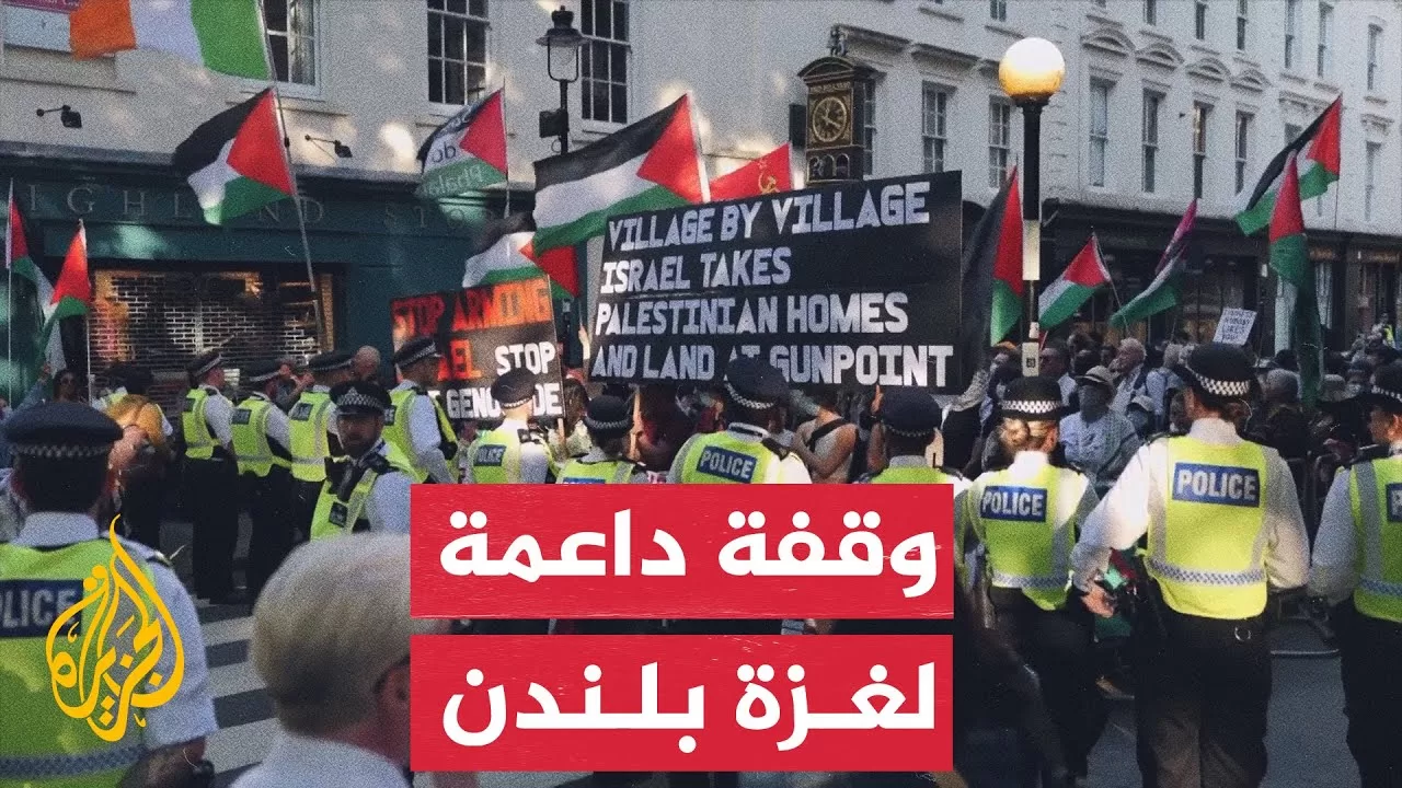 وقفة مؤيدة لفلسطين أمام المتحف البريطاني في لندن