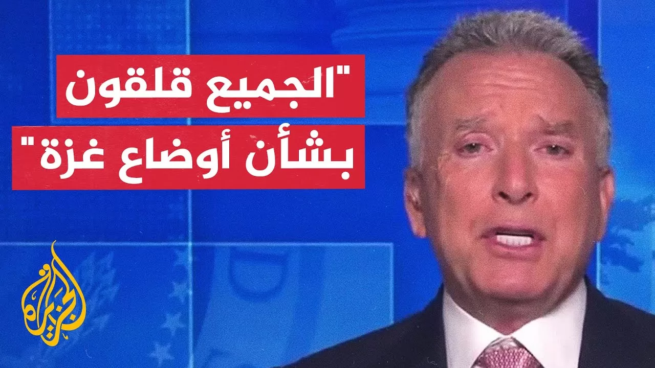 ويتكوف: الظروف على أرض الواقع في غزة خطيرة للغاية