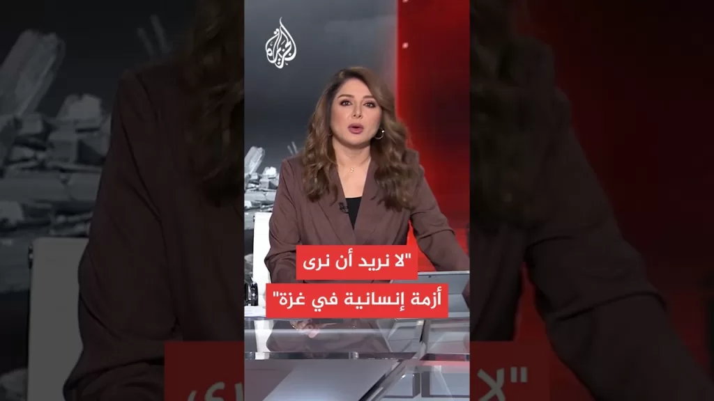 ويتكوف: لا نريد أن نرى أزمة إنسانية في غزة ولن نسمح بحدوثها في عهد الرئيس ترمب