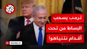 شاهد ويتكوف ينقل رسالة ترمب إلى عيدان ألكسدر وعائلات الأسرى ويطرح على نتنياهو مقترحا جديدا بشأن حرب غزة