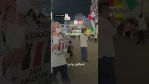 شاهد يابانيون يرددون هتافات بالعربية دعمًا لفلسطين