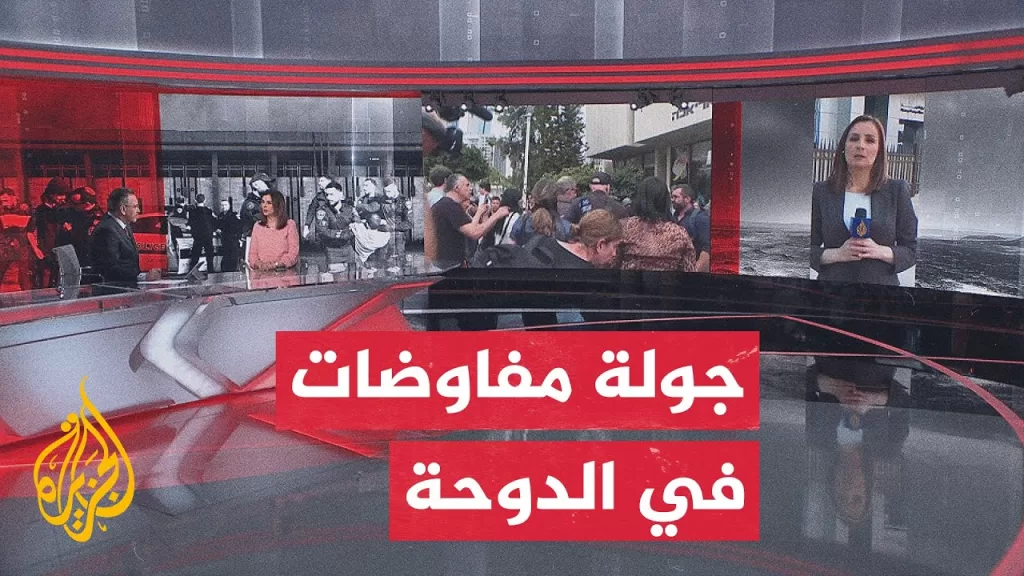يديعوت أحرونوت: وفد التفاوض الإسرائيلي يصل الدوحة