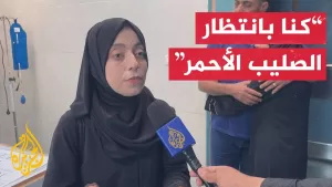 شاهد ​​عائلة النجار كانت تنتظر الصليب الأحمر قبل أن يقصف منزلها بصاروخين