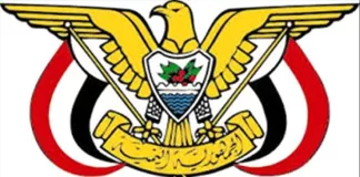 صدور قرار رئاسي بتعيين مستشار لرئيس مجلس القيادة الرئاسي