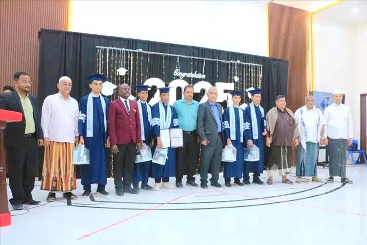 مدارس وادي حضرموت العالمية تحتفي بتخرج اول دفعة من طلاب التعليم الاساسي والدفعة السادسة من قسم رياض الأطفال