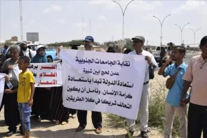 مسلسل الحقوق الضائعة.. المعلمون وأساتذة الجامعات يحملون ‘التحالف’ المسؤولية – شاشوف