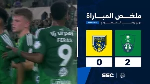 ملخص مباراة الأهلي 2 – 0 التعاون | الجولة ( 30 ) من دوري روشن السعودي للمحترفين 2024-2025