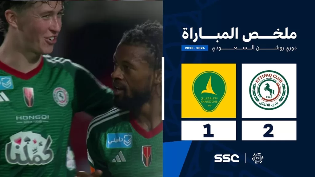 ملخص مباراة الاتفاق 2 - 1 الخليج | الجولة ( 30 ) من دوري روشن السعودي للمحترفين 2024-2025