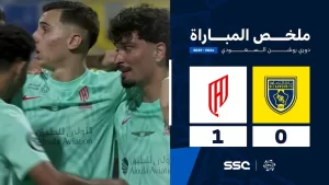 ملخص مباراة التعاون 0 – 1 القادسية | الجولة ( 31 ) من دوري روشن السعودي للمحترفين 2024-2025