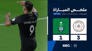 ملخص مباراة الشباب 3 – 1 الأهلي | الجولة ( 31 ) من دوري روشن السعودي للمحترفين 2024-2025