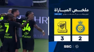 ملخص مباراة النصر 2 – 3 الاتحاد | الجولة ( 30 ) من دوري روشن السعودي للمحترفين 2024-2025