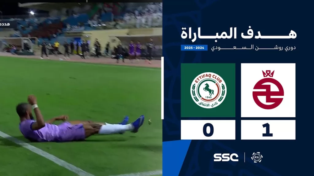 هدف مباراة الخلود 1 - 0 الاتفاق | الجولة ( 31 ) من دوري روشن السعودي للمحترفين 2024-2025