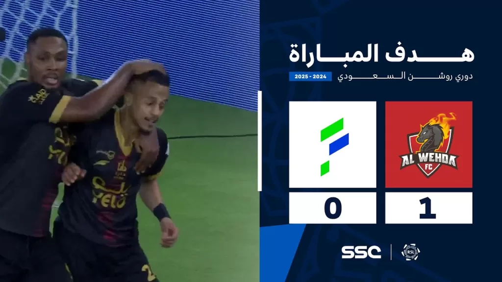هدف مباراة الوحدة 1 - 0 الفتح | الجولة ( 31 ) من دوري روشن السعودي للمحترفين 2024-2025
