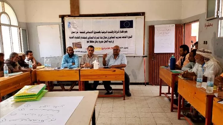 الصندوق الاجتماعي للتنمية يدشّن الدورة التدريبية الثانية للنحالين في مديرية ردفان لدعم الإنتاج المحلي وتحسين دخل الأسر