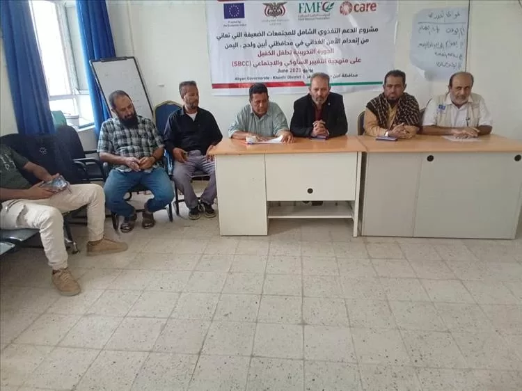 القادري يفتتح الدورة التدريبية للطفل الكفيل على منهجية التغيير السلوكي والاجتماعي SBCC بخنفر